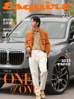 Esquire Taiwan 君子雜誌